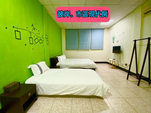 模範人家-包棟-彼岸市區館 模範人家-包棟-彼岸市區館