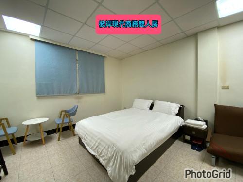 模範人家-包棟-彼岸市區館 模範人家-包棟-彼岸市區館