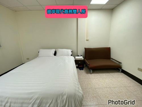 模範人家-包棟-彼岸市區館 模範人家-包棟-彼岸市區館