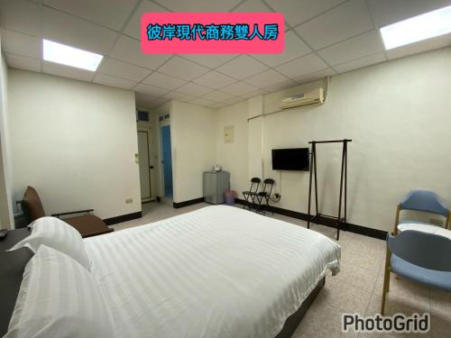 模範人家-包棟-彼岸市區館 模範人家-包棟-彼岸市區館