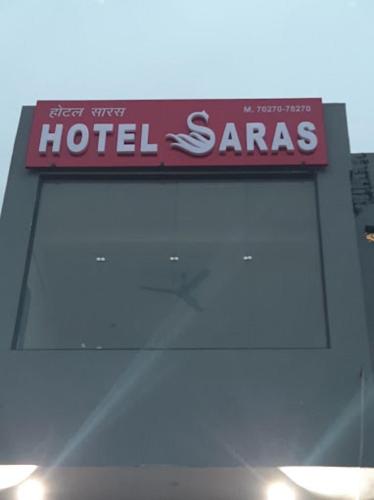Hotel Saras Haryana