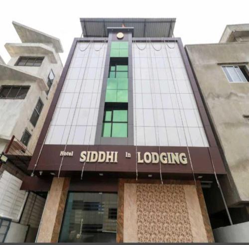 Hotel Siddhi Inn Lodging - Navi Mumbai
