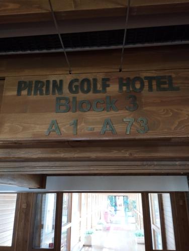 Pirin Golf - NIRVANA, Studios&SPA