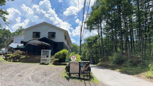 Kitakaruizawa Kogen Hotel
