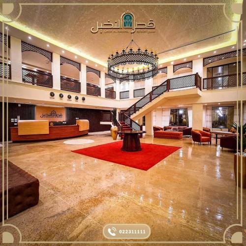 Qasr alnkheel resort and hotel in Jericho