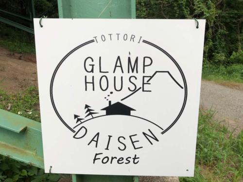 GlampHouse DAISEN Forest - Vacation STAY 30118v