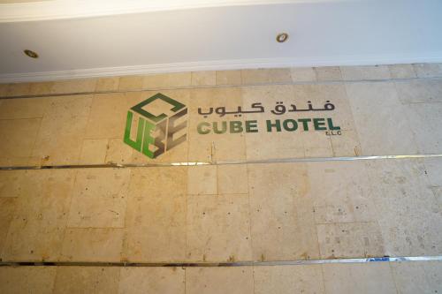 Cube Hotel Dubai, Dubái (foto 7)