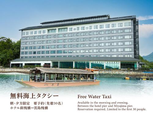 Grandvrio Hotel Miyajima Wakura - ROUTE INN HOTELS -