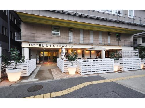 Hotel Shin-Imamiya - Vacation STAY 36300v