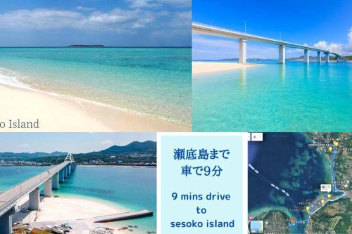 BBQ可能 美ら海水族館まで5分 最大11名宿泊可能　Emerald Side3