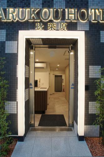 Economy Double Room room in MARUKOU HOTEL
