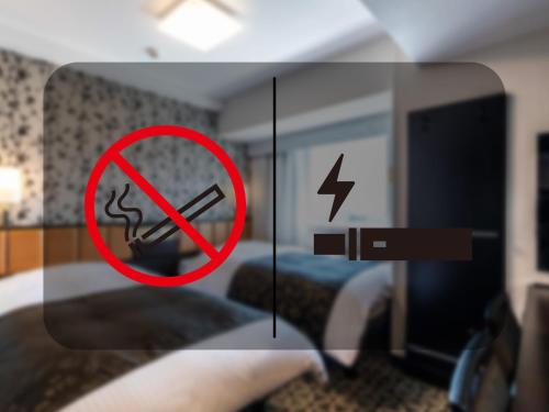 Standard Twin Room without View - Vaping / Heated Tabacco Smoking