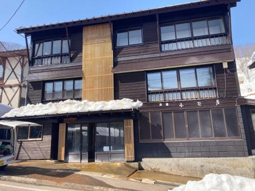Komatsuya Seki Onsen - image 4
