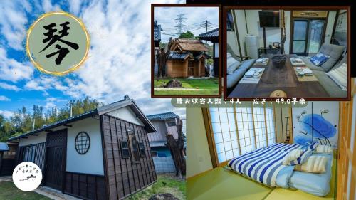 One Night, One View, Lifelong Marriage, Yotsukaido - Vacation STAY 12734