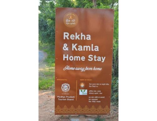 Rekha & Kamla Homestay, Ladpura Khas