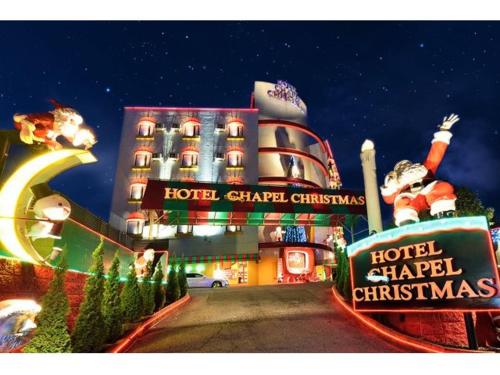 Hotel Chapel Christmas Narita -Adult Only - Accommodation - Narita