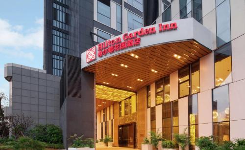 Hilton Garden Inn Shenzhen Bao'an