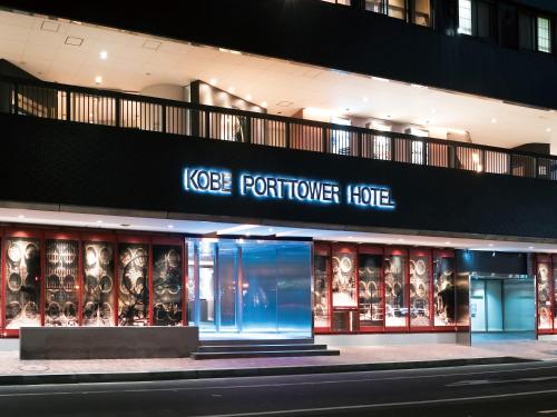 Kobe Port Tower Hotel - Kobe