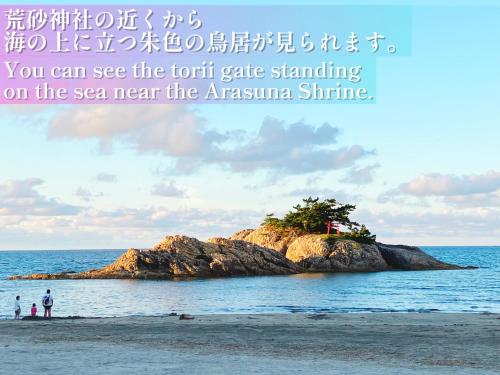 ゲストハウスわかばGuestHouse WAKABA in Iwami in Iwami