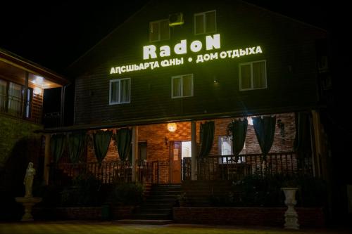 Гостиница "Радоновый источник"
