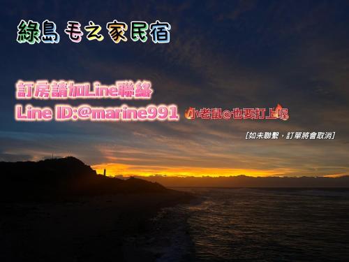 . Green Island Mao's House