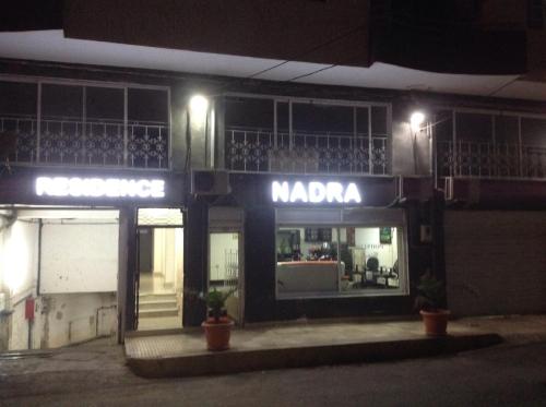 Residence Nadra - Photo 2 of 26