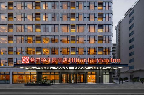 Hilton Garden Inn Guangzhou Airport Aerotropolis