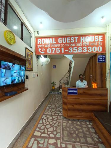 ROYAL GUEST HOUSE