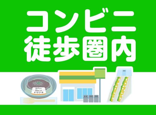 Hotel Trend Takatsuki
