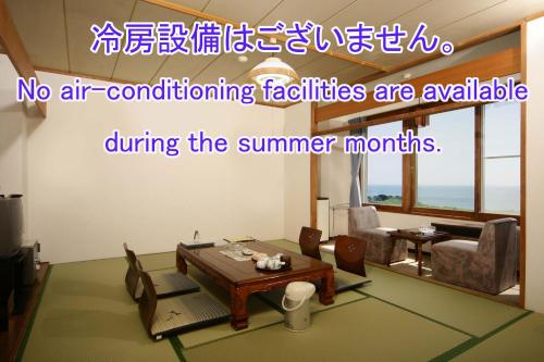 Japanese-Style Room with Shared Bathroom and Partial Ocean View(2-5Person) - Non-Smoking - Breakfast and Seafood Dinner Included
