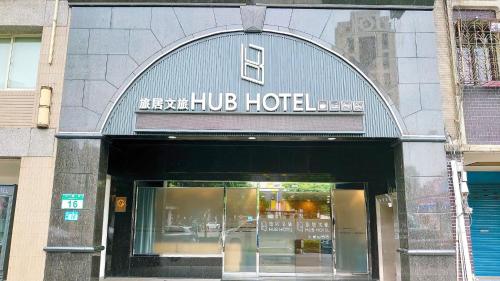 Hub Hotel Banqiao Branch Taipei