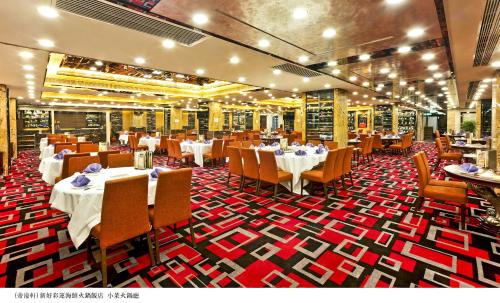 餐廳, 帝濠酒店 (Emperor Hotel) near 議事亭前地