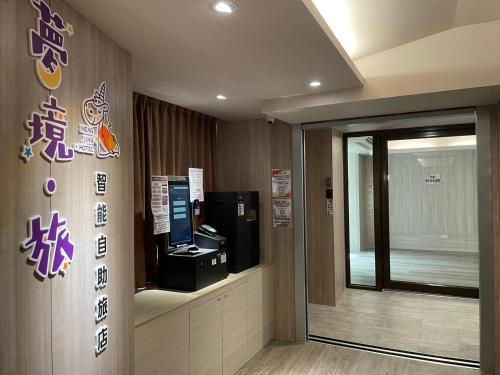 Lobby, Meng Jing Hotel near National Central University