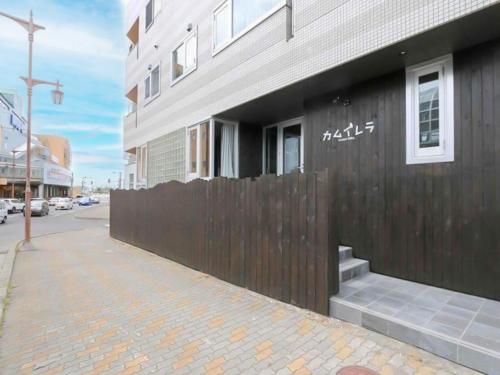 Kamuy Rera, Kushiro City