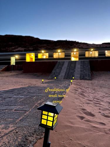 Traditions of Wadi Rum camp & jeep tour - Petra Traditions of Wadi Rum camp & jeep tour - Petra