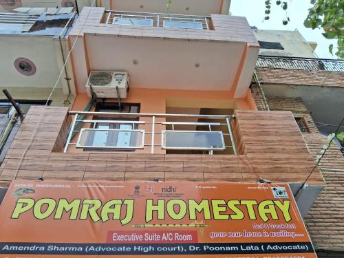 POMRAJ HOMESTAY