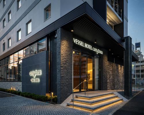 Vessel Hotel Campana Nagoya photo 2