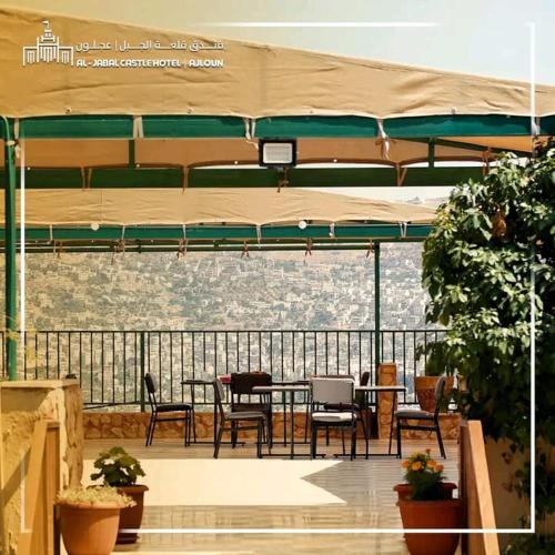 บริการและสิ่งอำนวยความสะดวก, Al-jabal castle Hotel - Ajloun in อัญลูน