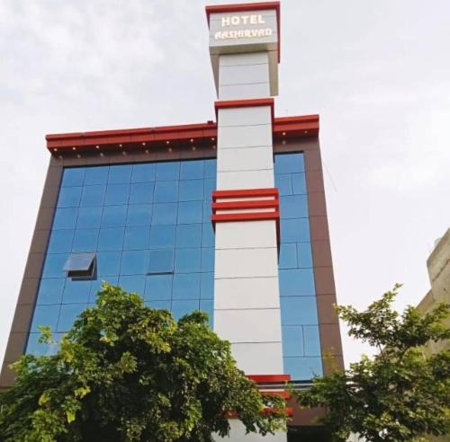 OYO Flagship Hotel Aashirvad