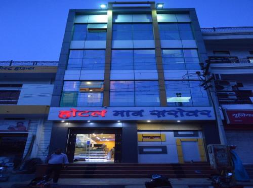 . Hotel Mansarovar Rajasthan