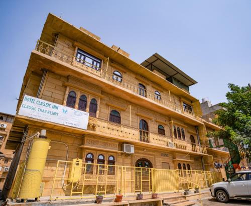 Hotel Classic Jaisalmer