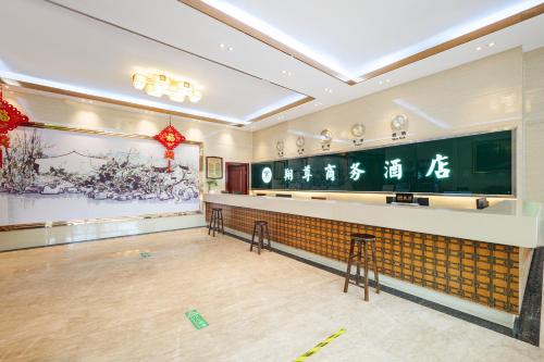 Xiamen Xiangzun Hotel - Huijing Plaza Branch photo 2