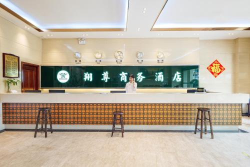 Xiamen Xiangzun Hotel - Huijing Plaza Branch photo 3
