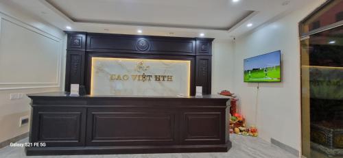 Sao Việt HTH Hotel - 로비