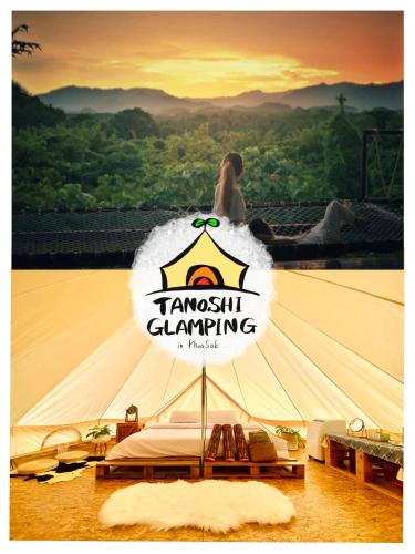 B&B g sag - Tanoshi Glamping In Khao Sok - Bed and Breakfast g sag