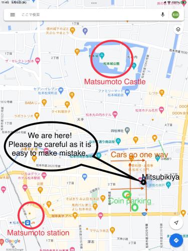 蕎麦と旅籠　三引屋