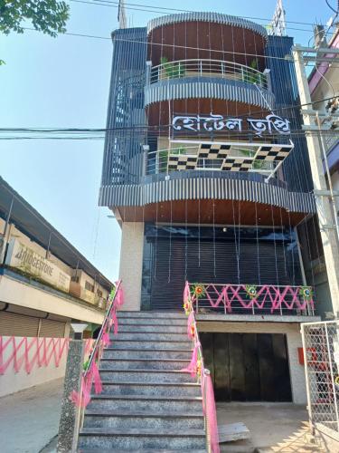 Exterior view, Hotel Tripti-Biswanath Chariali in Biswanath Chariali