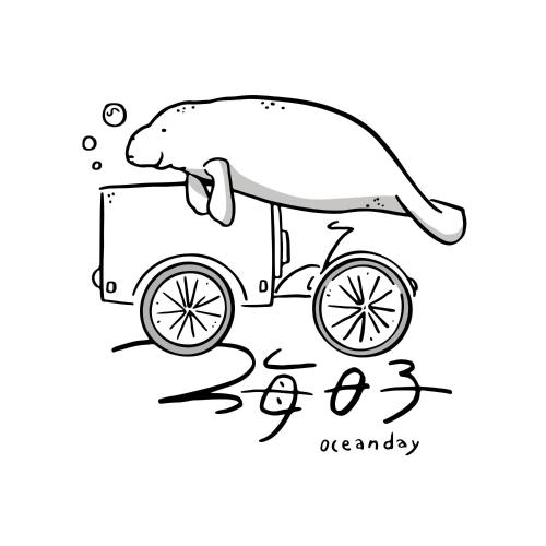 Oceanday海日子雙人房, Hengchun Old Town