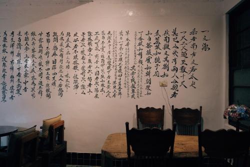 MUSEaUM 沐洋人 - Kenting