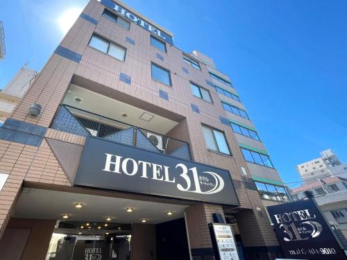 B&B Funabashi - HOTEL 31 - Bed and Breakfast Funabashi